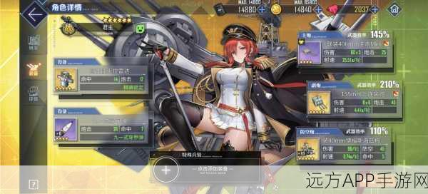 碧蓝航线,紫布里高效获取全攻略,解锁稀有舰娘的秘密途径