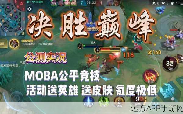 决胜巅峰亚蒙评测 决胜巅峰亚蒙技能解析