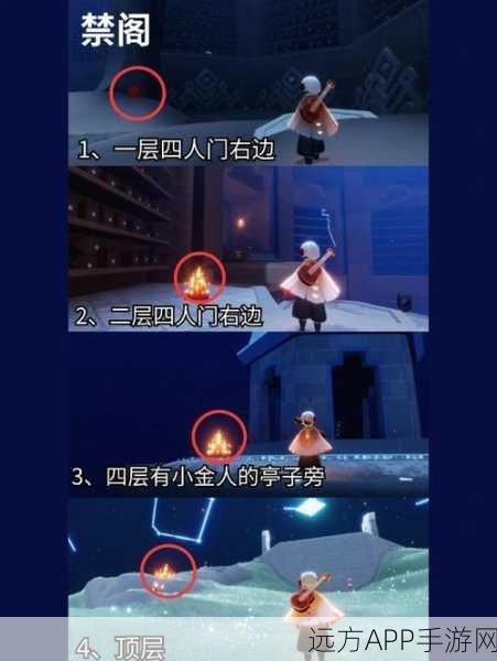 光遇大树屋第六任务全攻略，解锁隐藏成就的秘诀