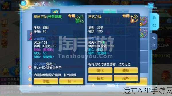 佛门寺高手进阶，揭秘神武3手游佛门职业战斗精髓与竞技策略