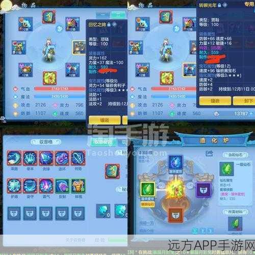 佛门寺高手进阶,揭秘神武3手游佛门职业战斗精髓与竞技策略