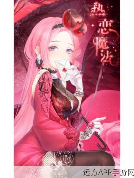 奇迹暖暖7-2关卡攻略,缤纷少女心挑战赛,解锁新篇章