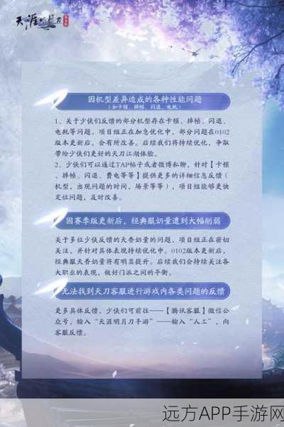 手游资讯,一梦江湖登峰造极活动全攻略,解锁巅峰荣耀!