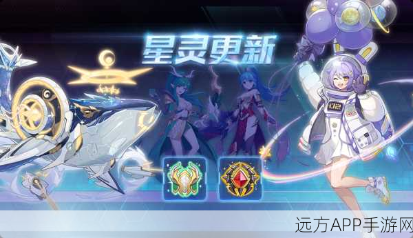奥拉星月玖装备搭配攻略,最佳组合推荐与实战应用解析