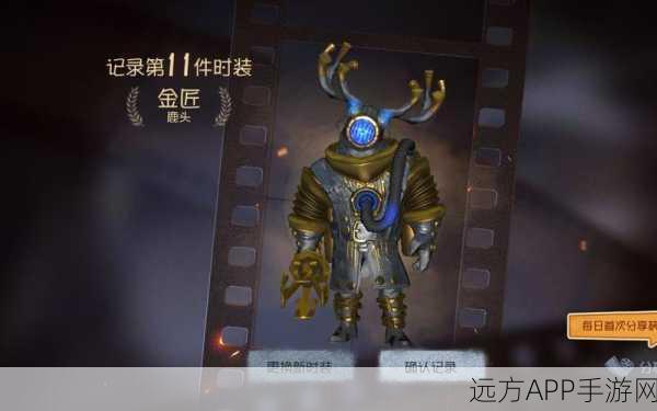 第五人格高手进阶，正义惩戒技能深度剖析与实战应用