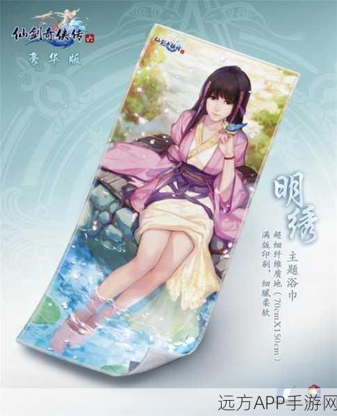 仙剑奇侠传6,六大主角深度图文揭秘,重塑仙侠传奇!