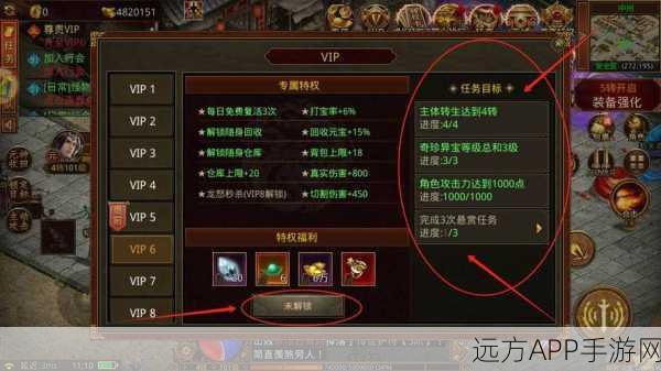 传奇世界攻略,揭秘元神修炼至极品体魄的绝密路径