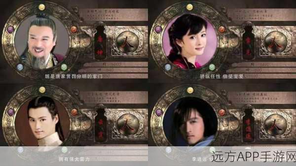 仙剑奇侠传3深度攻略，打造你的专属江湖传奇