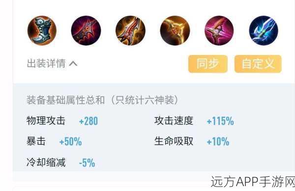 王者荣耀深度攻略,揭秘李元芳射手之王的制胜法宝