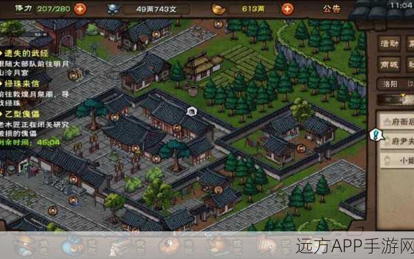 烟雨江湖寒衣节活动攻略，解锁节日专属奖励与趣味玩法