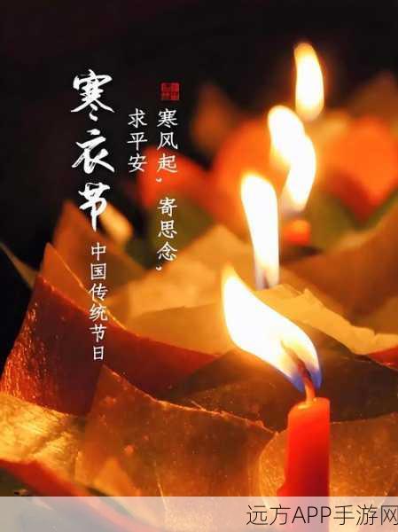 烟雨江湖寒衣节活动攻略,解锁节日专属奖励与趣味玩法