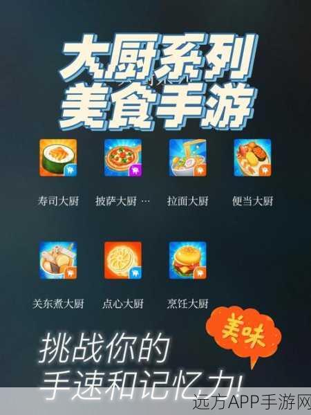 手游美食攻略,掌握创造与魔法松仁玉米食谱与高效资源管理秘籍