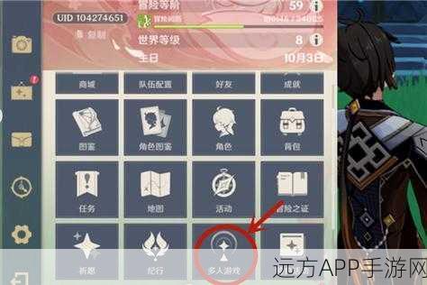 原神联机深度解析,16级冒险等阶仅是起点,解锁更多联机乐趣还需这些技巧