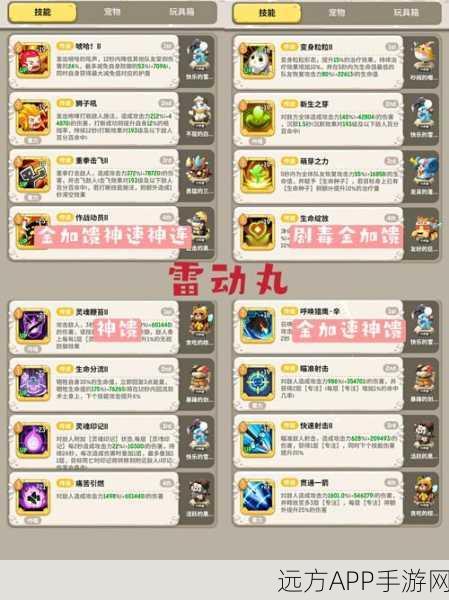 不休的乌拉拉，揭秘术士技能的奥秘与实战应用