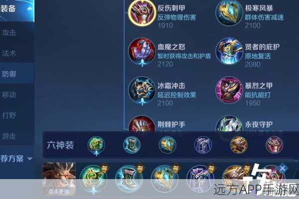 王者荣耀高手进阶，牛魔深度攻略与实战技巧解析