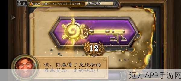 幻镇猎人深度剖析，竞技场强度与实战策略全揭秘