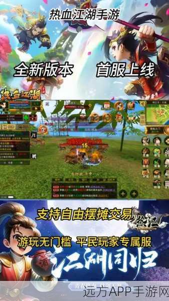 热血武侠新篇章，六决天下手游震撼上线，武林争霸赛全攻略