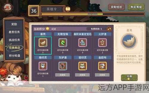 咔叽探险队商城深度剖析，超值礼包大揭秘，助你探险无忧！