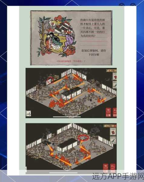 江南百景图松江府探险任务全攻略，解锁神秘之旅的钥匙！