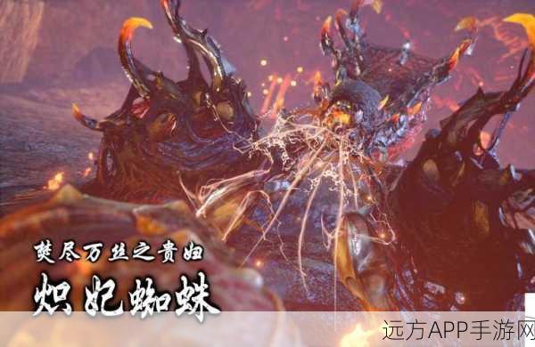 怪物猎人2，顶级装备炫彩登场，狩猎盛宴再启新章