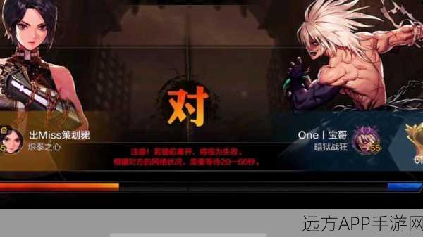 DNF玩家必看,自动连接频道失败问题全解析及应对策略