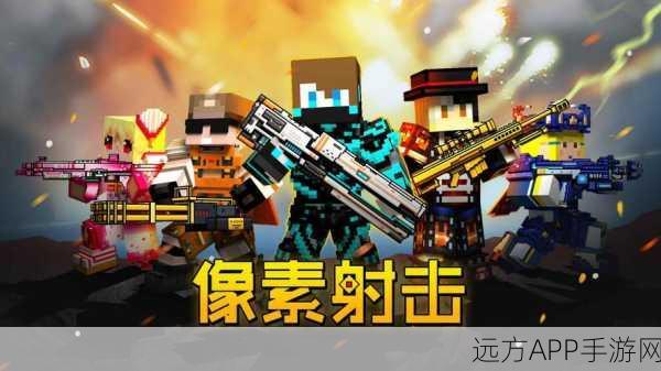 像素世界的战斗艺术，我的世界像素武器设计大赛精彩回顾