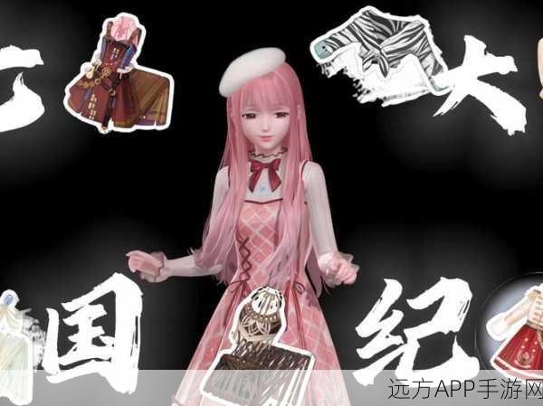 闪耀暖暖，揭秘魔方转换玩法，解锁时尚新境界