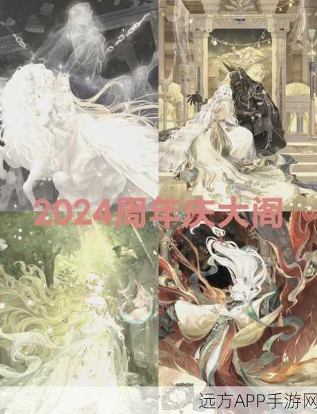 奇迹暖暖邀请函暗藏玄机，揭秘背后神秘组织名称！