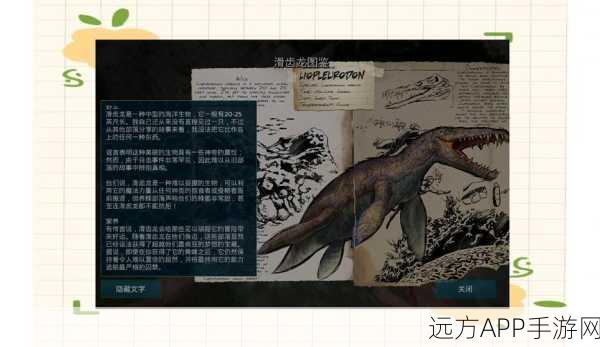 方舟生存进化手游,揭秘灵动中猴,生物图鉴深度探索