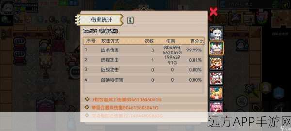 伊洛纳深度攻略，基因学技能飞速提升秘籍