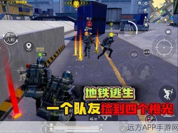 地铁逃生激战绝地求生，终极生存射击游戏对决，谁将称霸？
