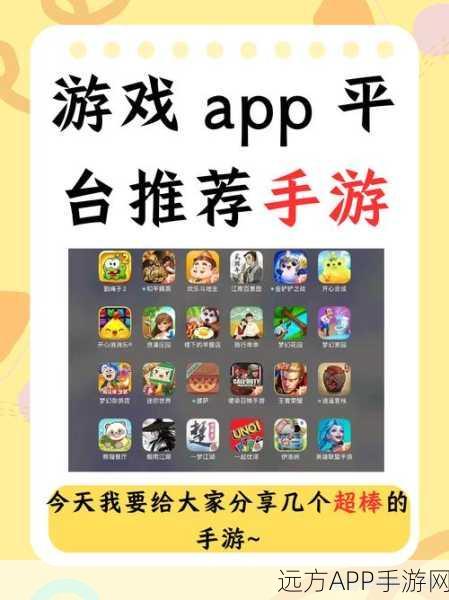 手机版休闲游戏下载推荐，热门休闲游戏大盘点