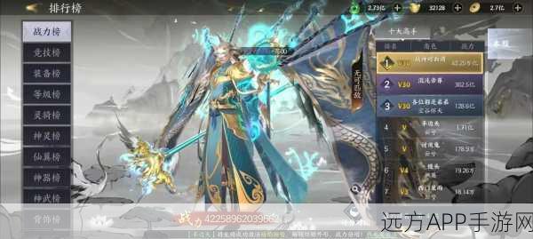 魔域世界飞行指南,解锁星级坐骑与宠物,翱翔天际不是梦