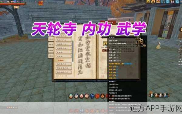 揭秘九阴真经手游,逆天邪功内功深度剖析