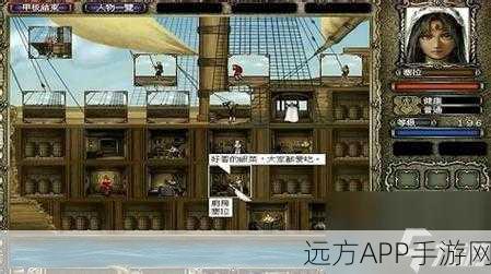 大航海时代4贸易船致富攻略，揭秘海上财富秘籍，赢取航海大赛豪礼