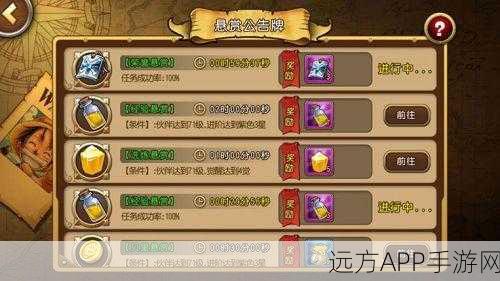 大航海时代4贸易船致富攻略,揭秘海上财富秘籍,赢取航海大赛豪礼