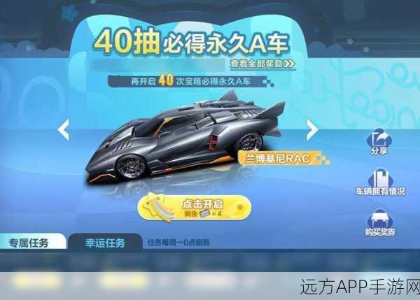 QQ飞车手游,竞速盛宴,解锁星辰大海的极速梦想