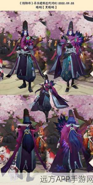 揭秘阴阳师黑晴明，身份、来历及与晴明的复杂纠葛