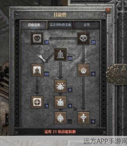 黑暗之魂2法师巅峰攻略，深度法术运用与实战绝技大揭秘