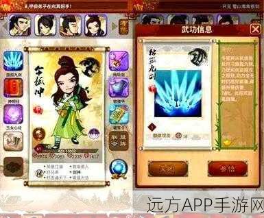 大掌门甲级弟子成长之路,从初露锋芒到江湖霸主