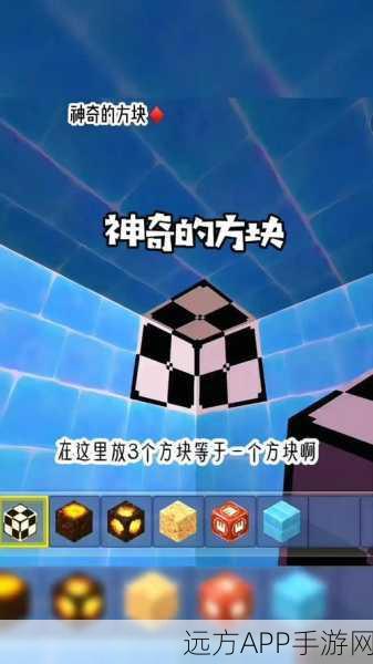 方块迷你世界下载-趣味休闲闯关类游戏