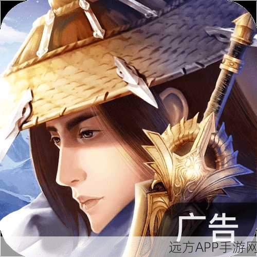仙侠迷必玩!侠客风云传手游,东方玄幻仙侠RPG震撼登场