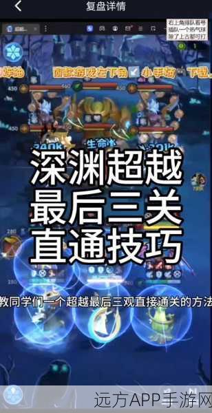 超能世界深度攻略，战魂蓝珀通关秘籍与实战技巧大揭秘