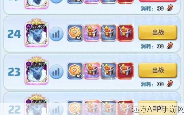超能世界深度攻略,战魂蓝珀通关秘籍与实战技巧大揭秘