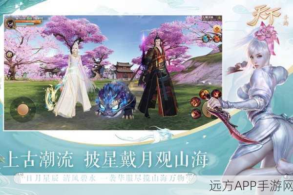 天下HD新手必备，掌握资源管理艺术，高效提升游戏实力攻略