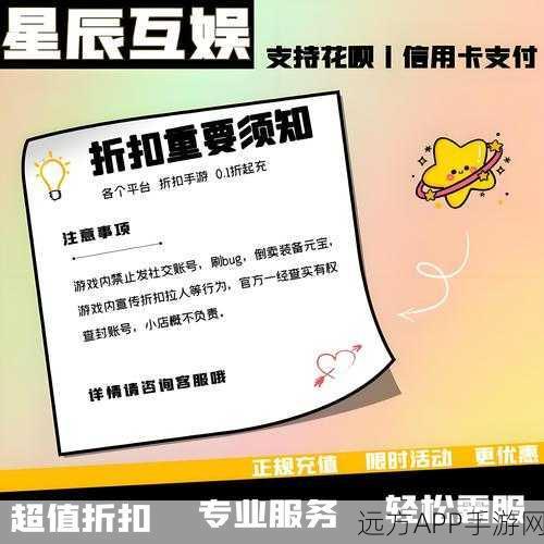 天下HD新手必备,掌握资源管理艺术,高效提升游戏实力攻略