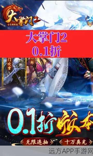 手游巅峰对决，大掌门2中西门吹雪与萧十一郎谁技高一筹？甲级弟子深度对比