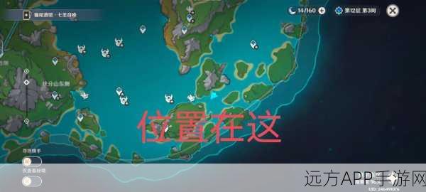 探秘原神枫丹杂货铺，位置全攻略与购物指南，解锁隐藏商品！
