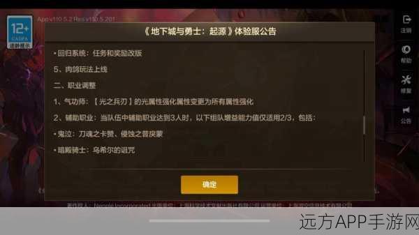 DNF手游冒险盛宴,深度解析能力强化赛道与精彩赛事细节