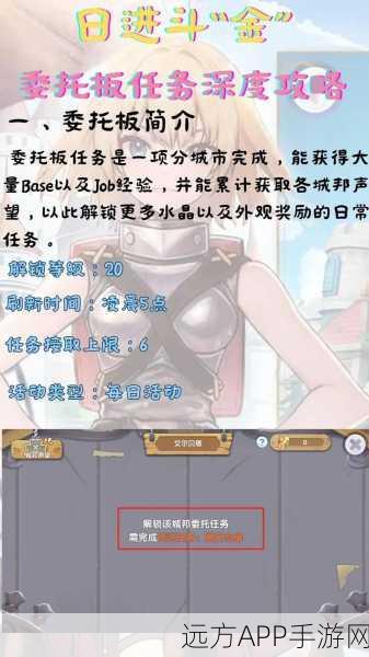 仙境传说,技能秘籍大揭秘,冒险之旅新篇章震撼开启